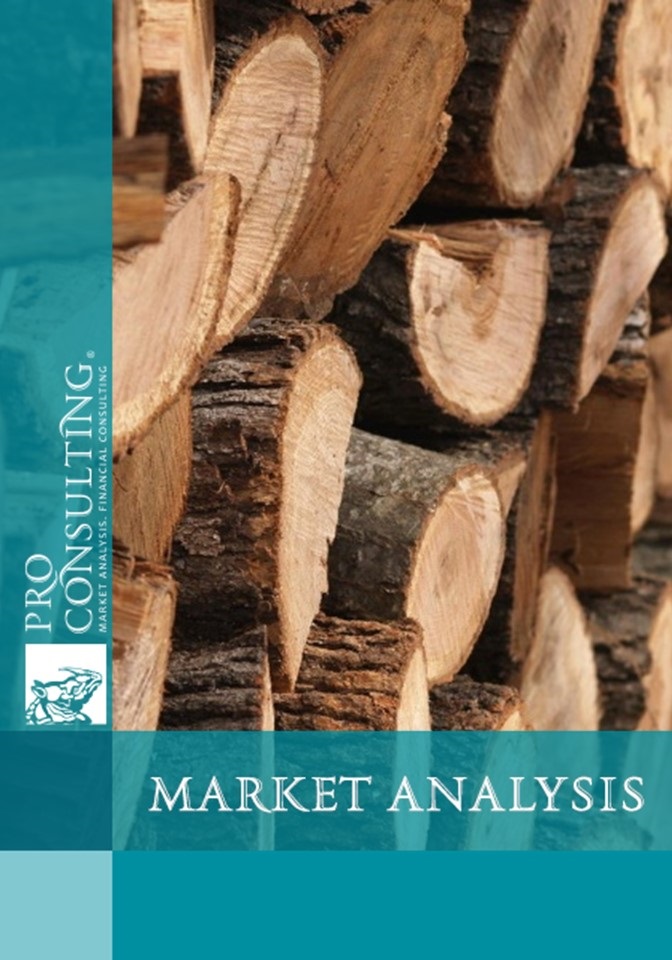 Market research of raw wood in Ukraine. 2012